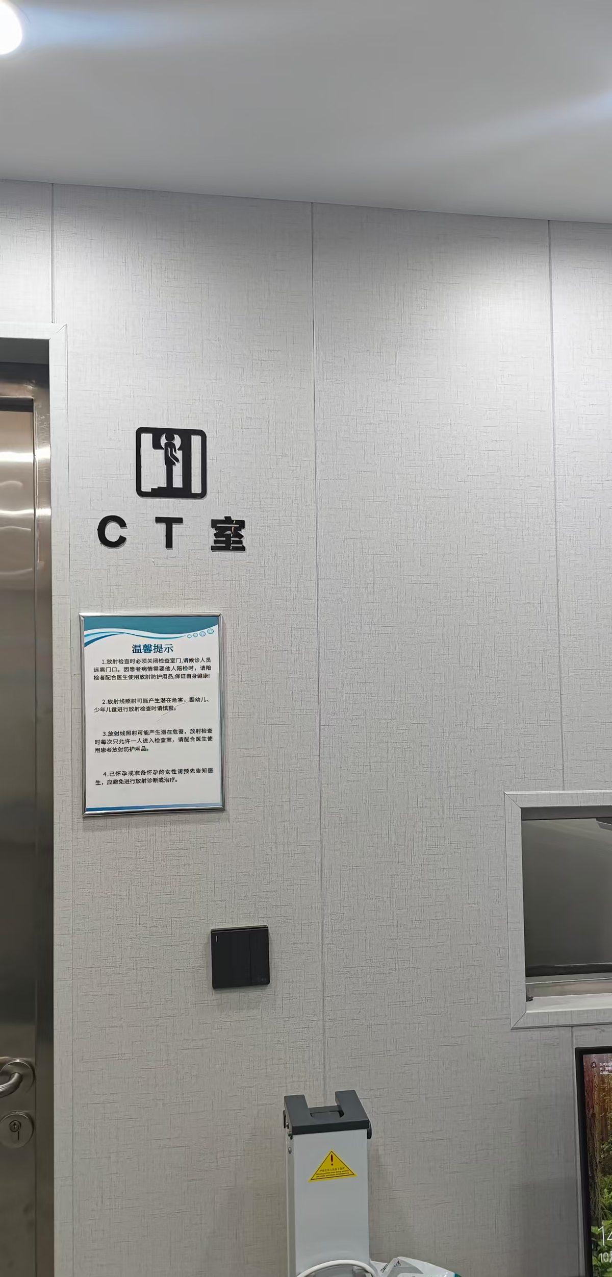 悦美口腔未来城门诊部门店环境实拍